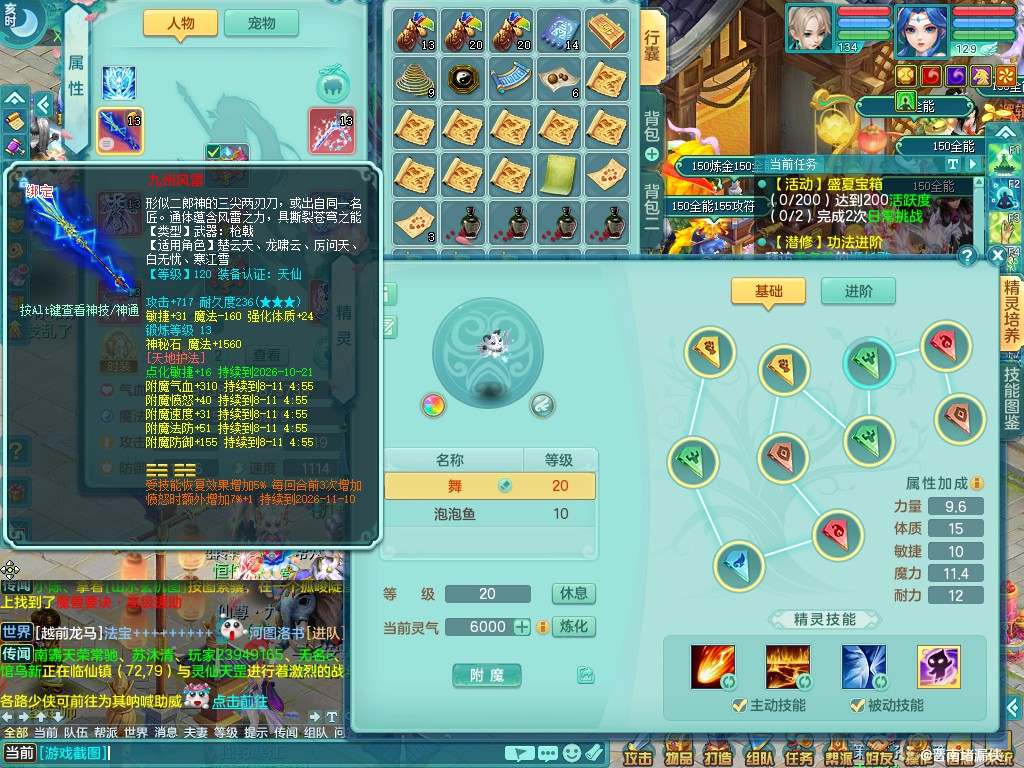 商品详细图片