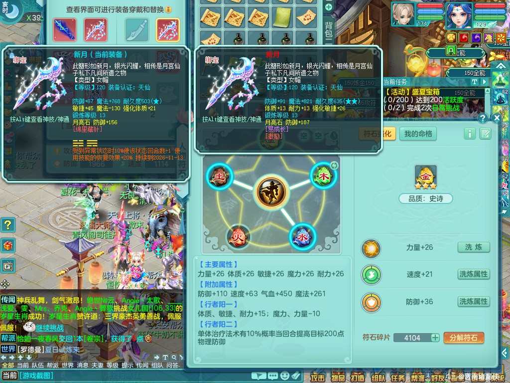 商品详细图片
