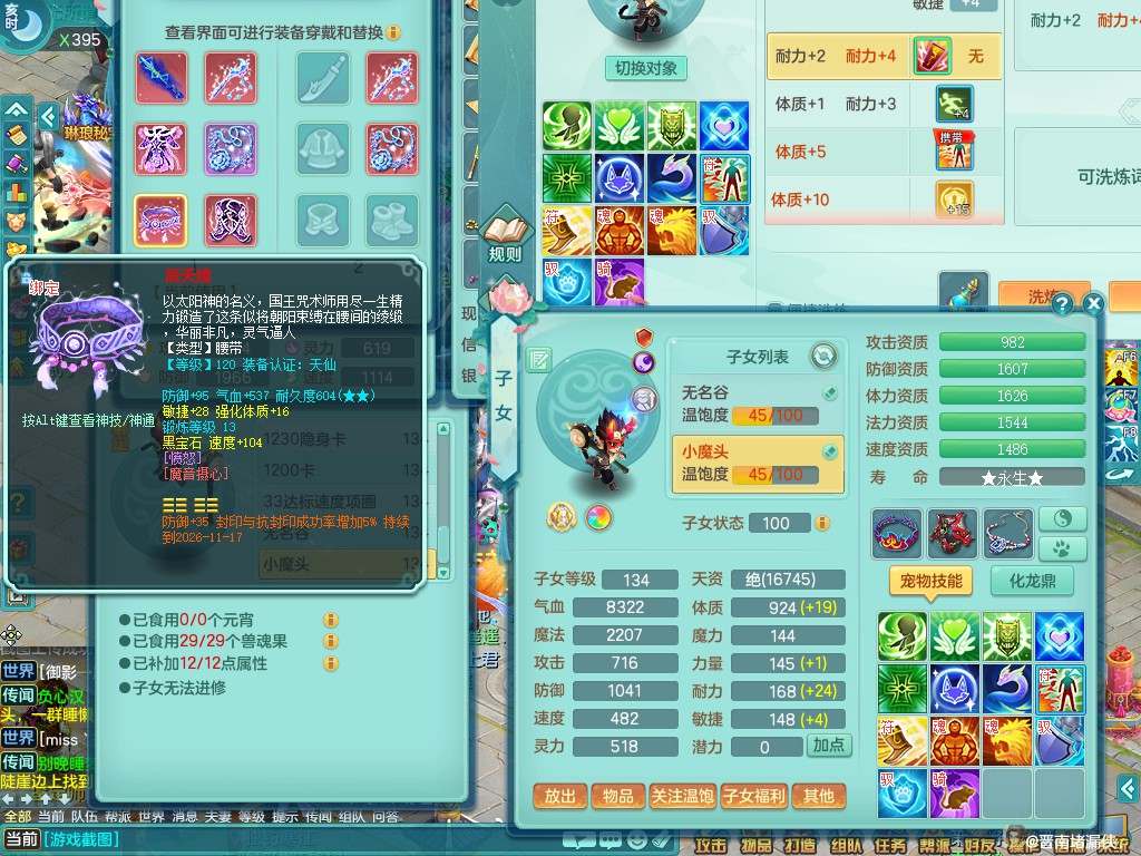 商品详细图片