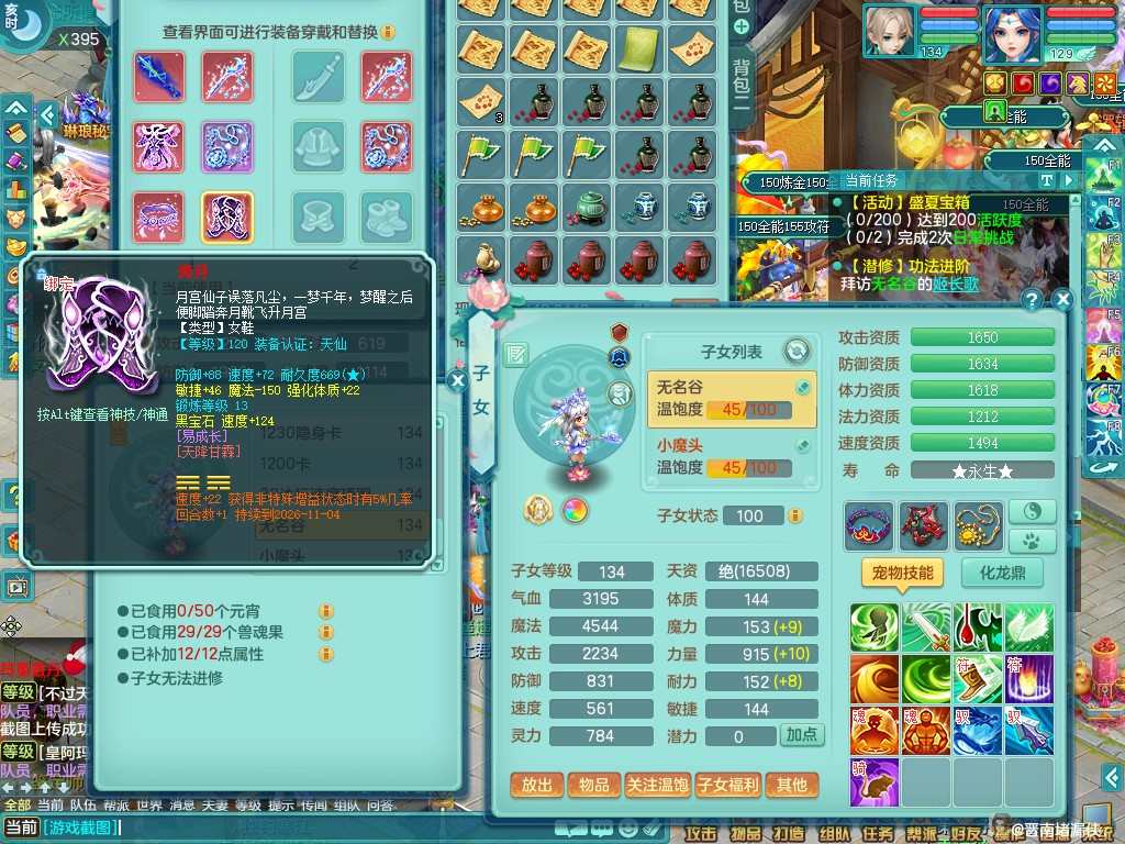 商品详细图片