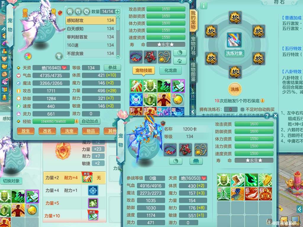 商品详细图片
