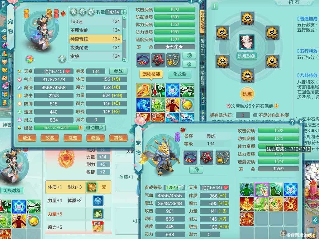 商品详细图片