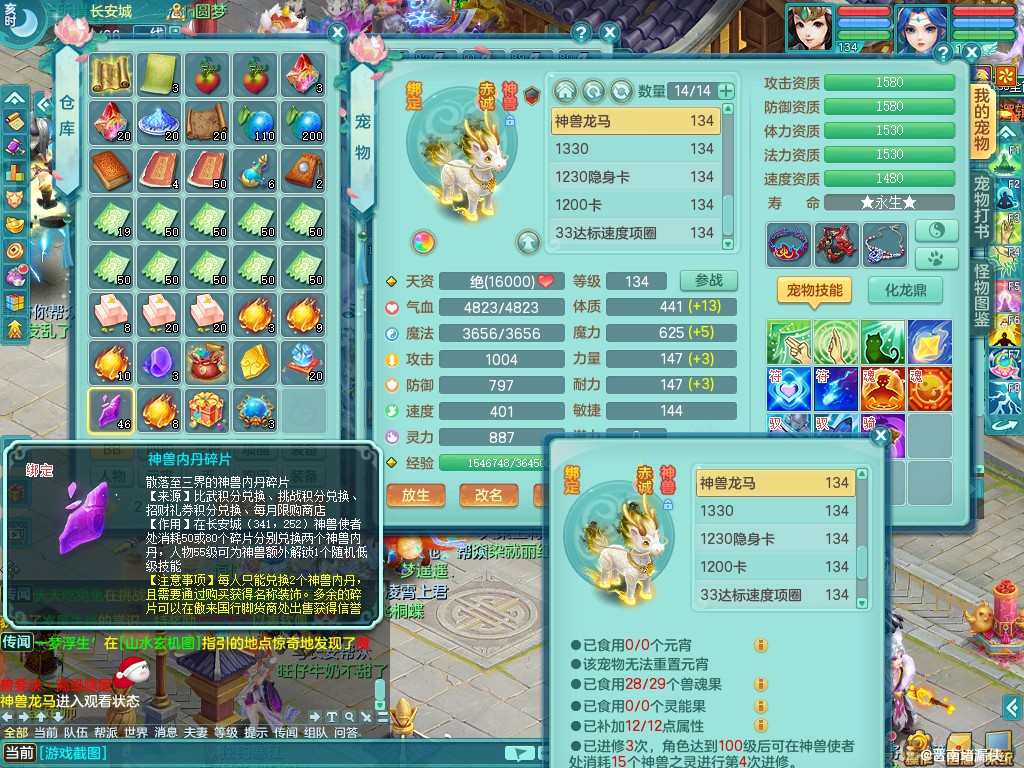 商品详细图片