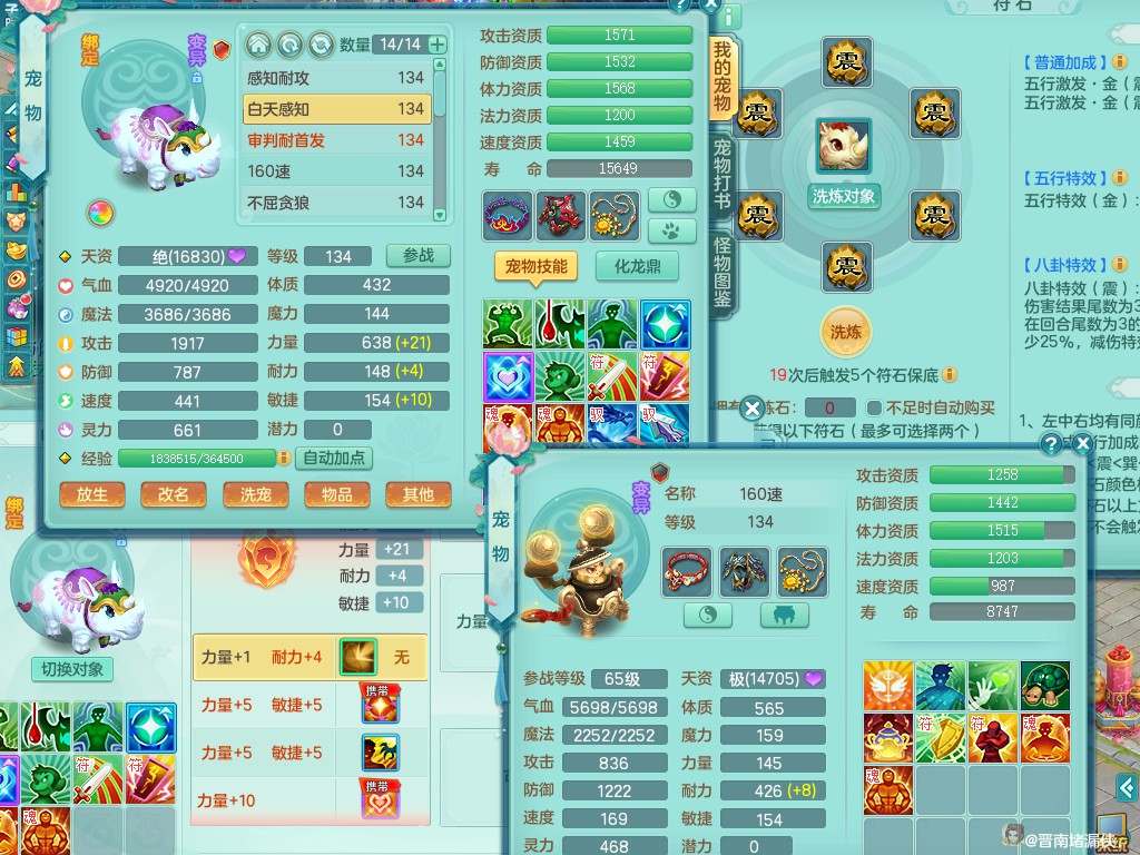 商品详细图片