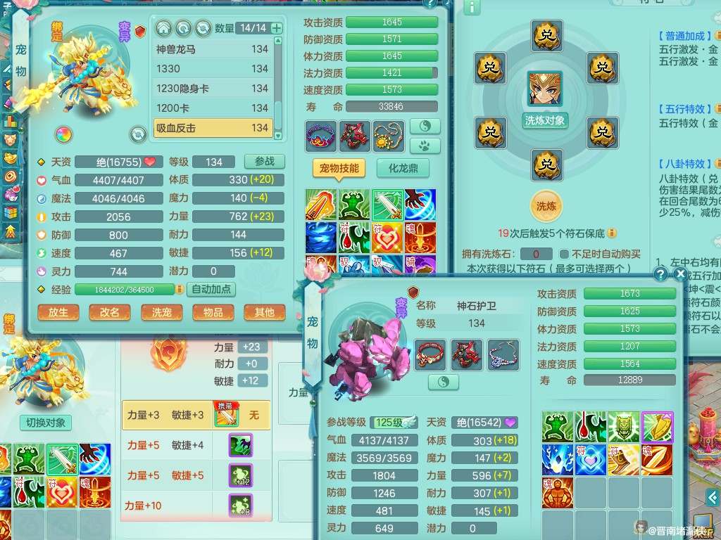 商品详细图片