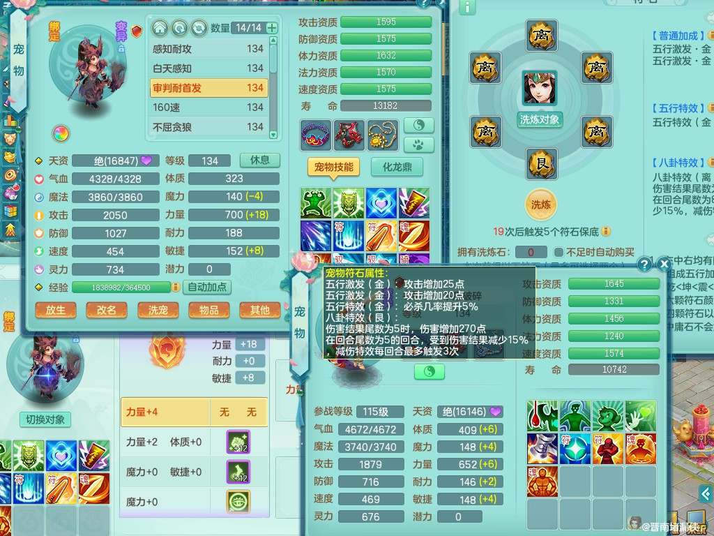 商品详细图片
