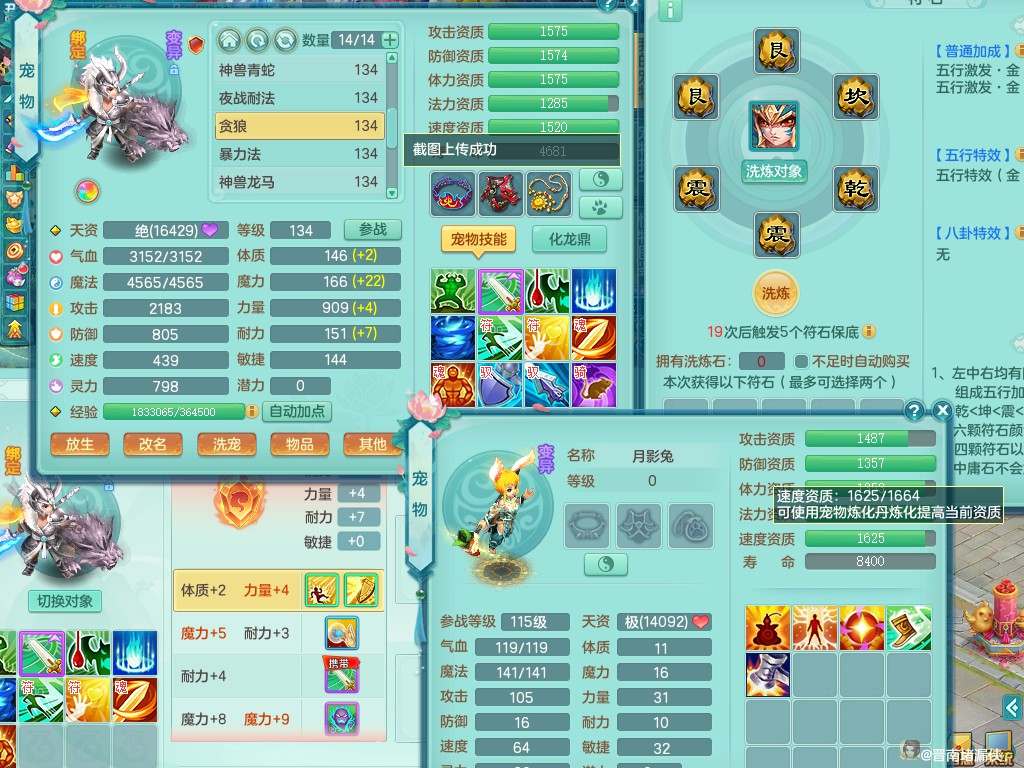 商品详细图片