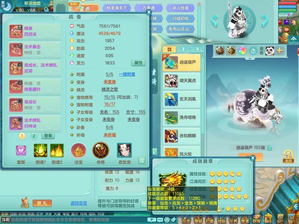 商品详细图片