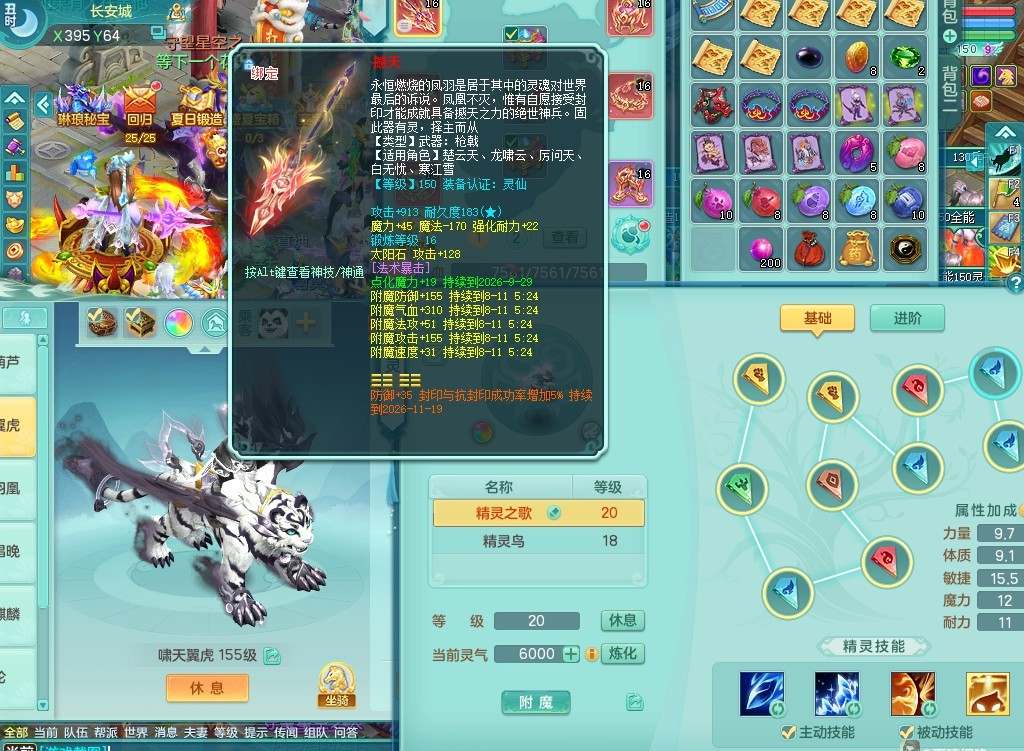 商品详细图片