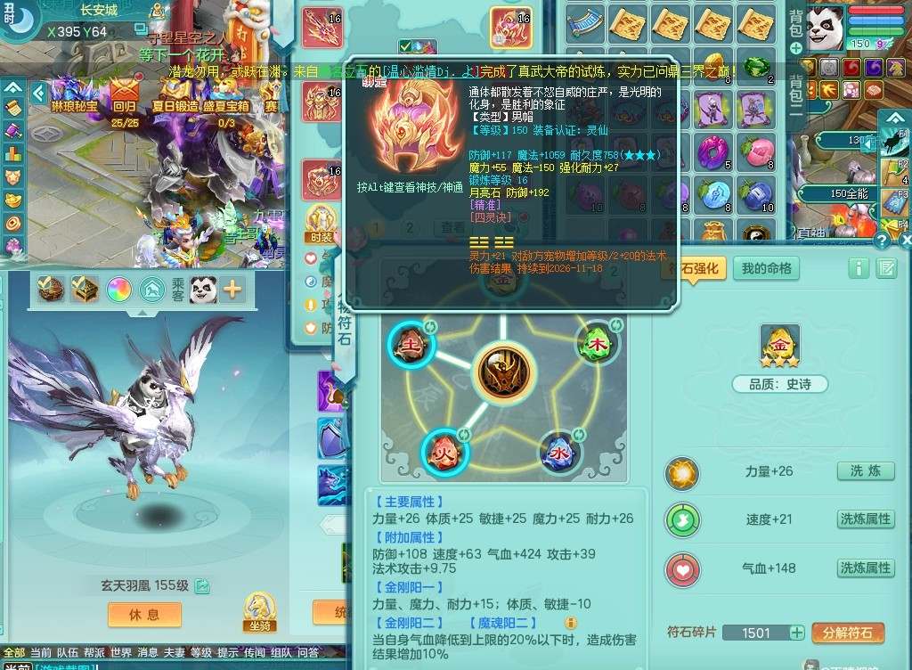 商品详细图片