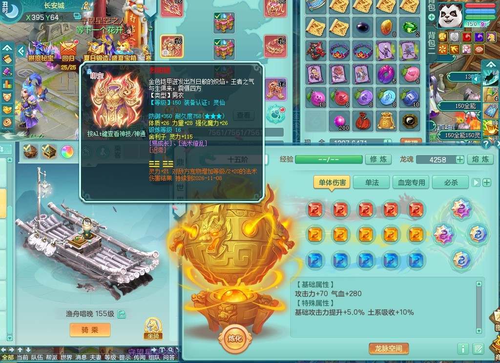 商品详细图片