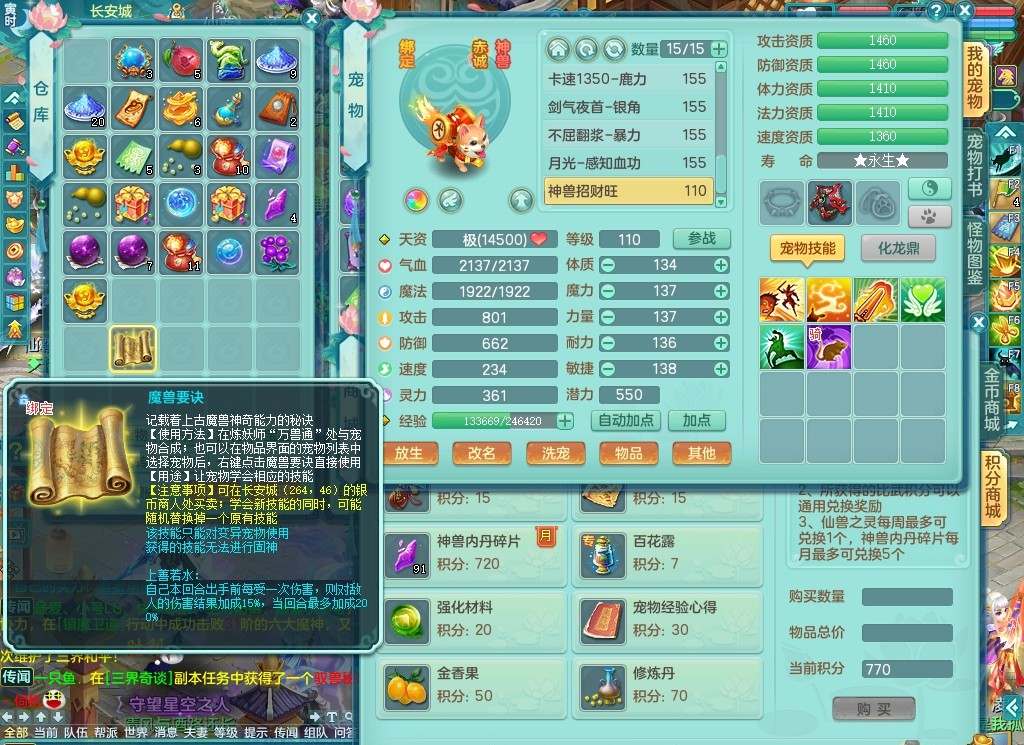 商品详细图片
