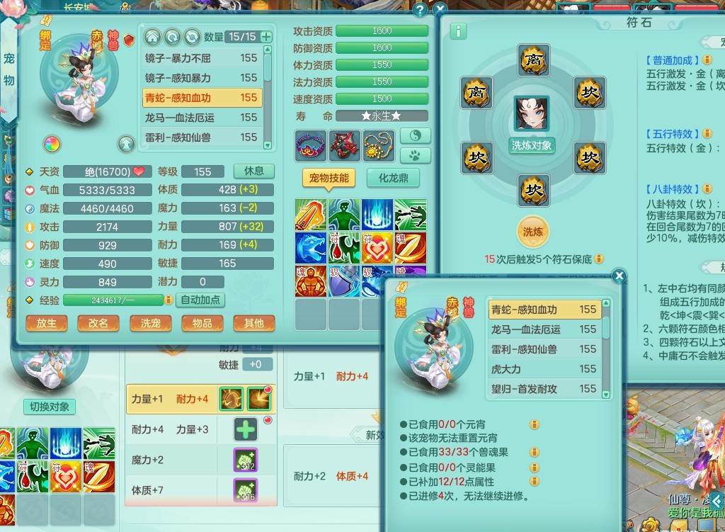 商品详细图片