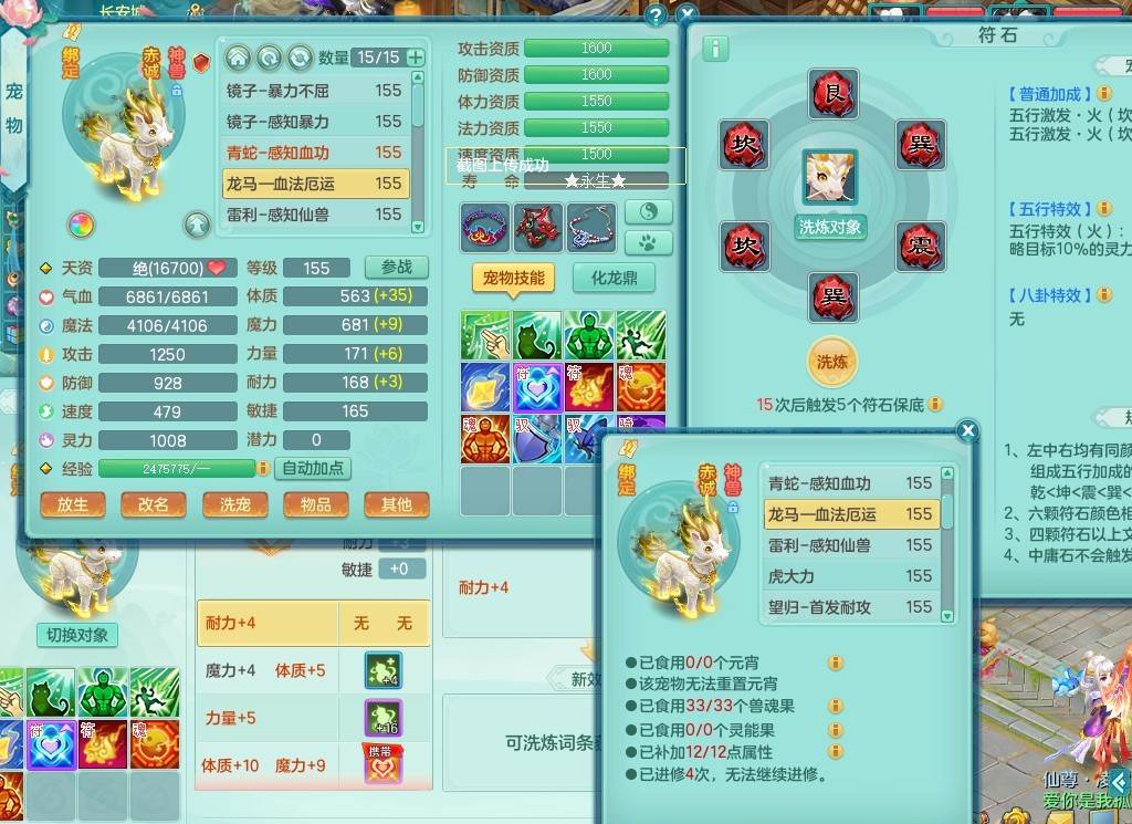 商品详细图片