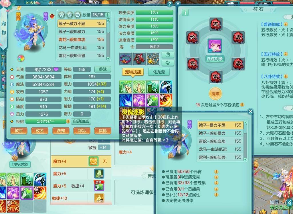 商品详细图片