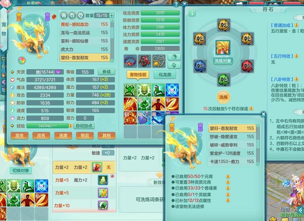 商品详细图片