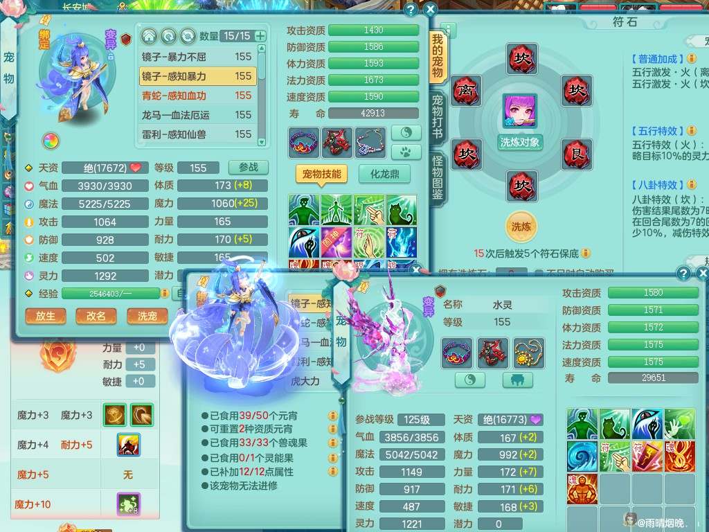 商品详细图片