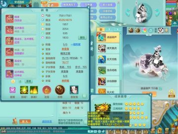 四位靓号id+双法撩星辰之拥+双龙（1存）+三内神（2拍1存，还可存1内） 任剑逍遥159mw 三红易成长法撩衣服+双红法撩鞋子 6600包
