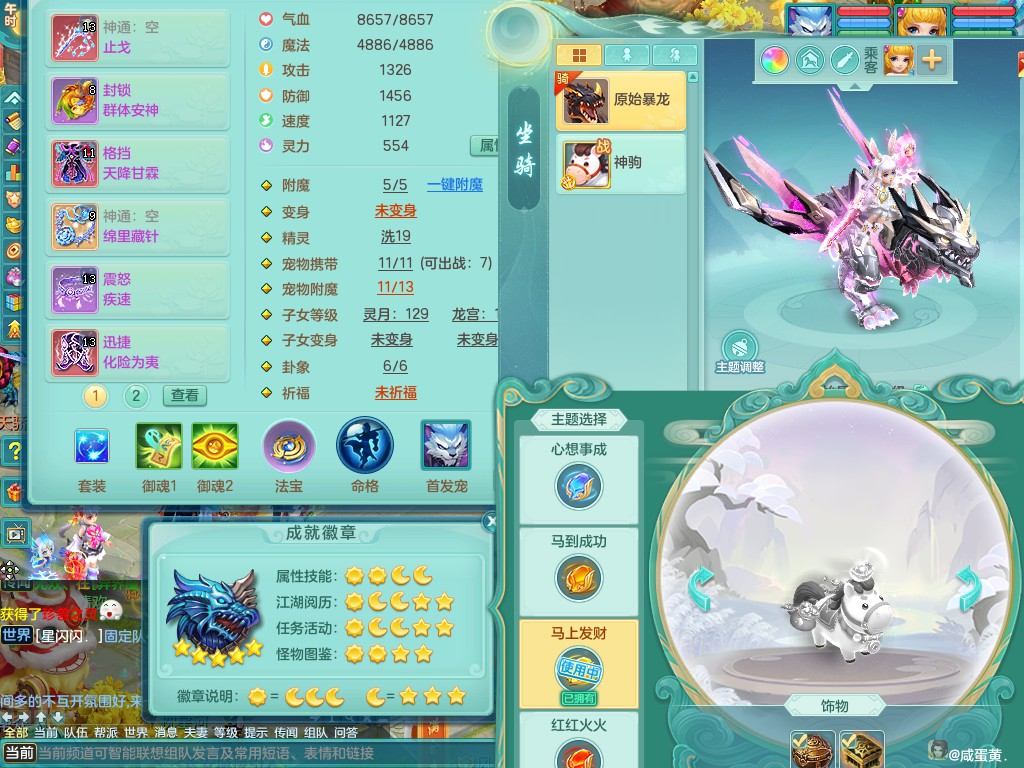 商品详细图片