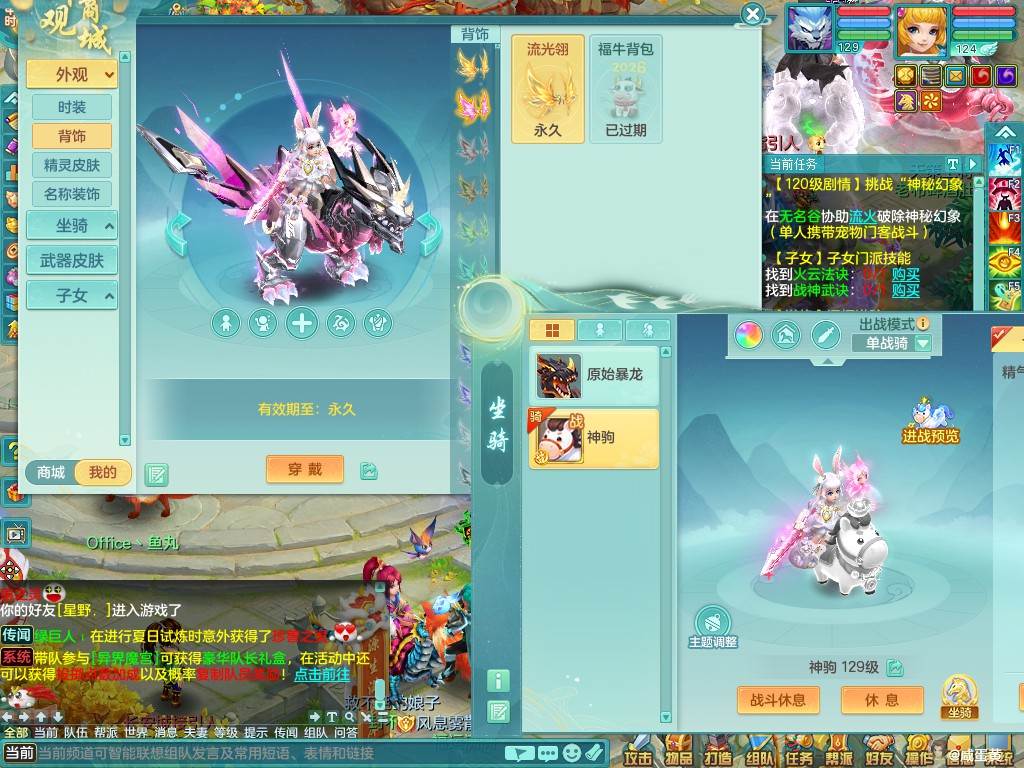 商品详细图片