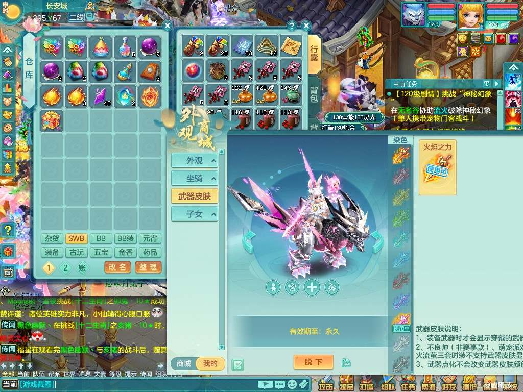 商品详细图片