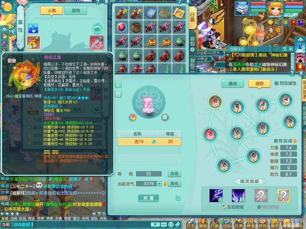 商品详细图片