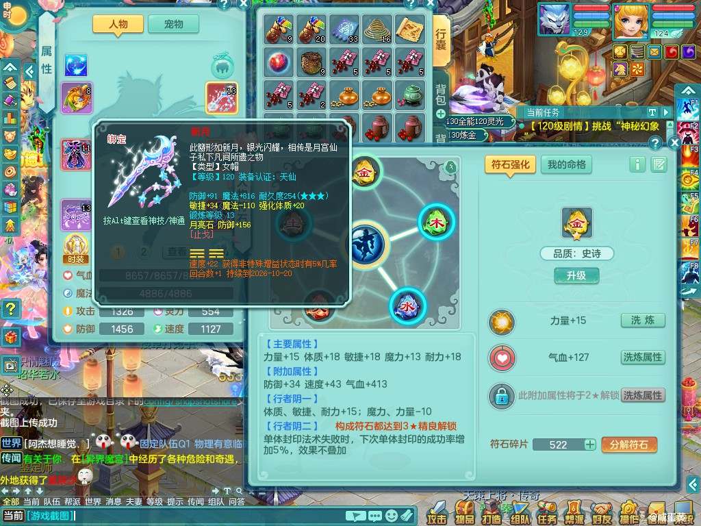 商品详细图片
