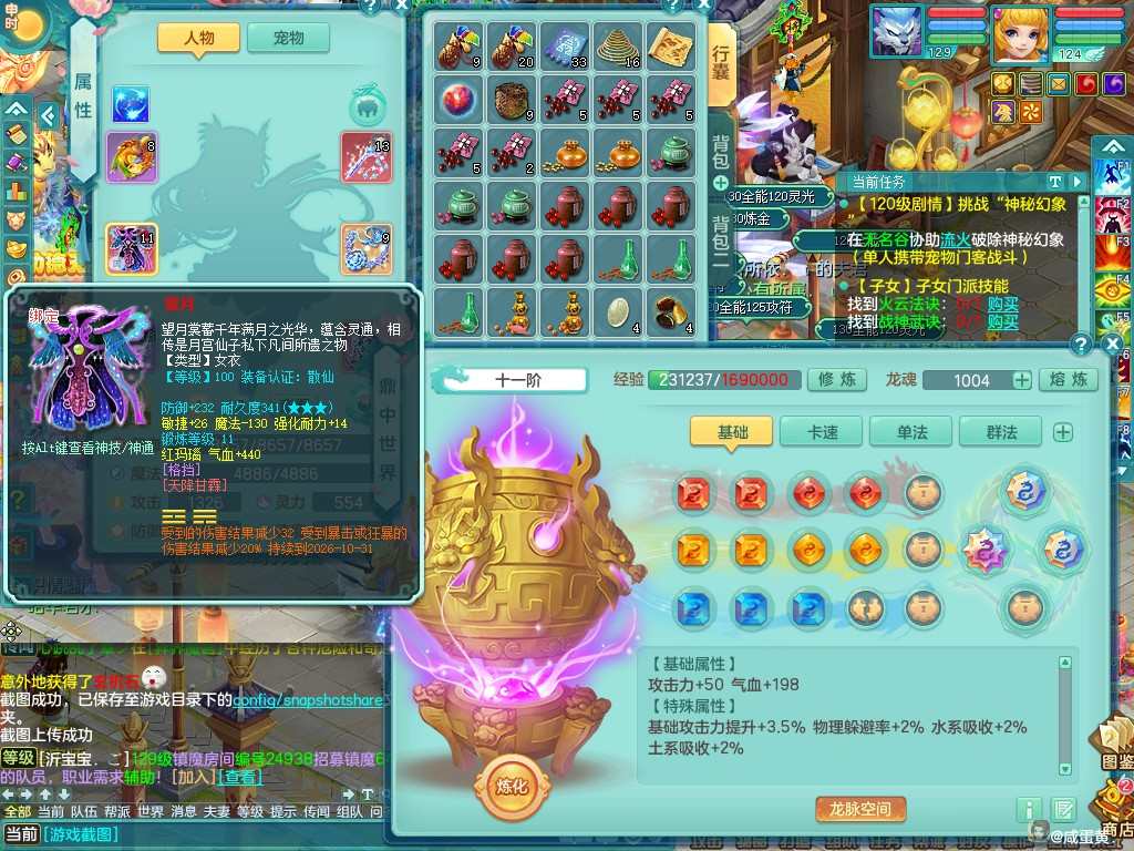 商品详细图片