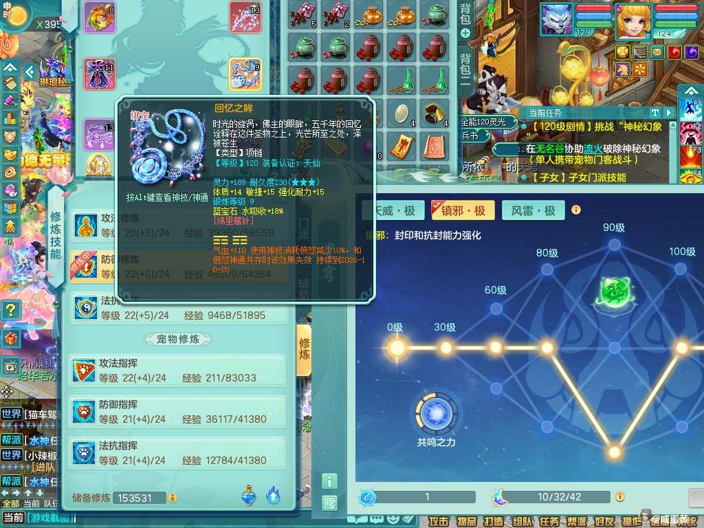 商品详细图片
