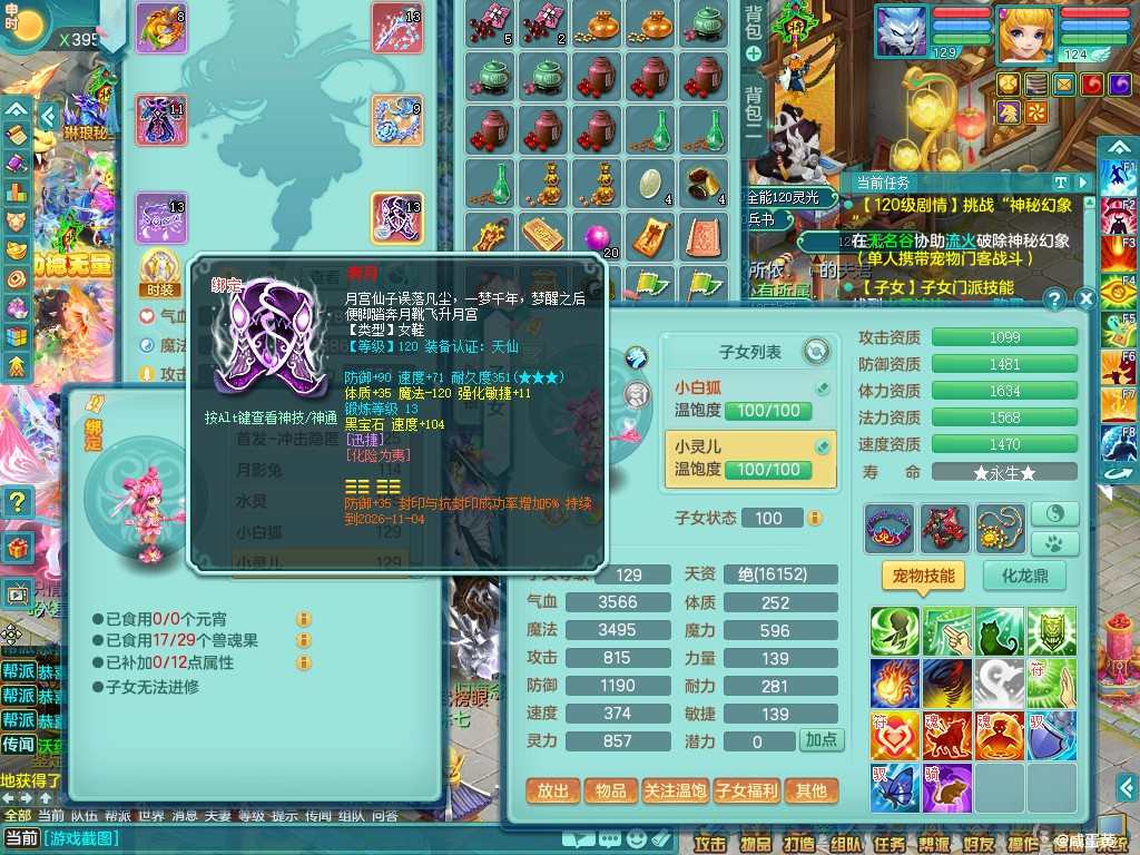 商品详细图片