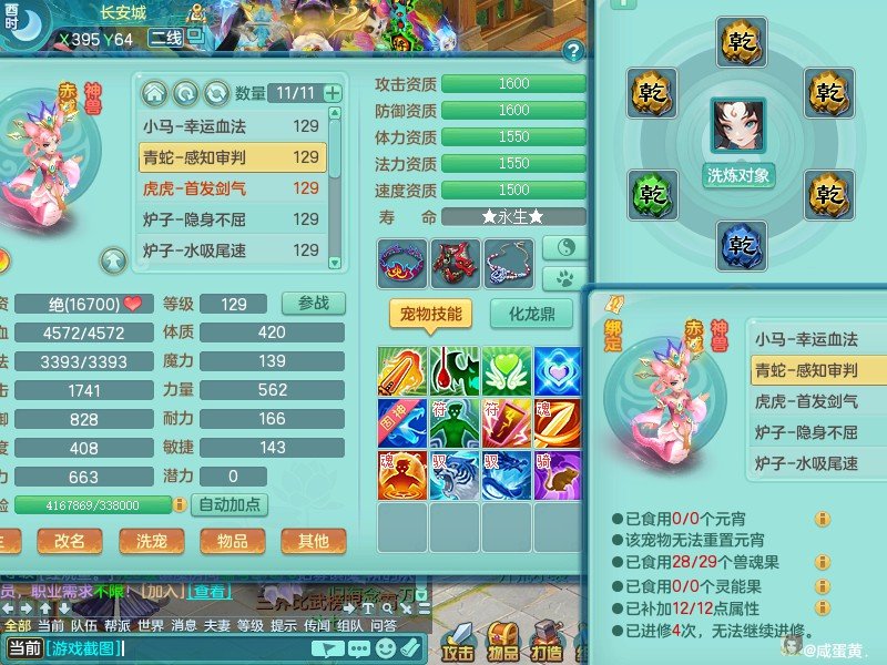 商品详细图片