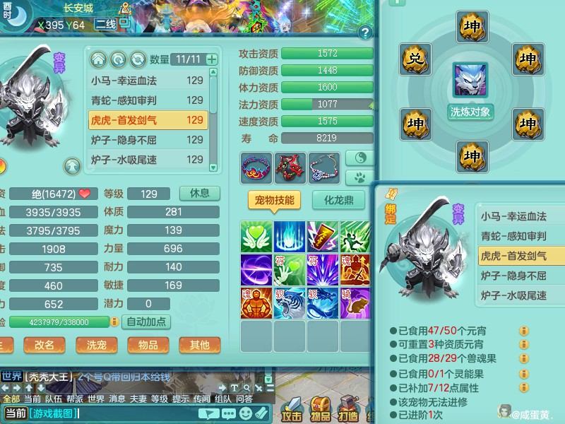 商品详细图片