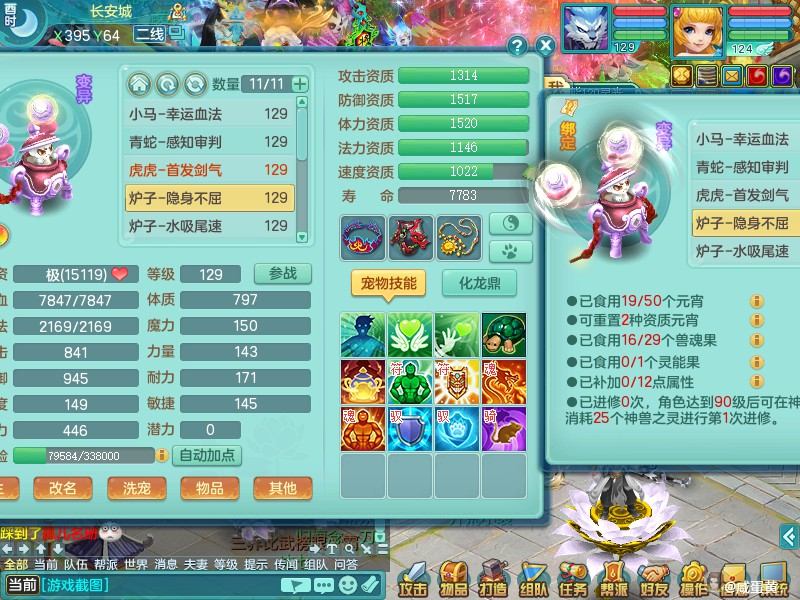 商品详细图片