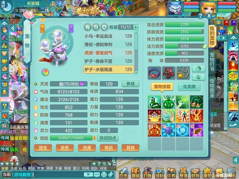 商品详细图片
