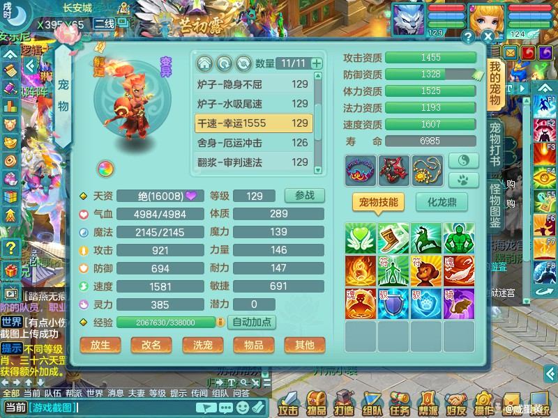 商品详细图片