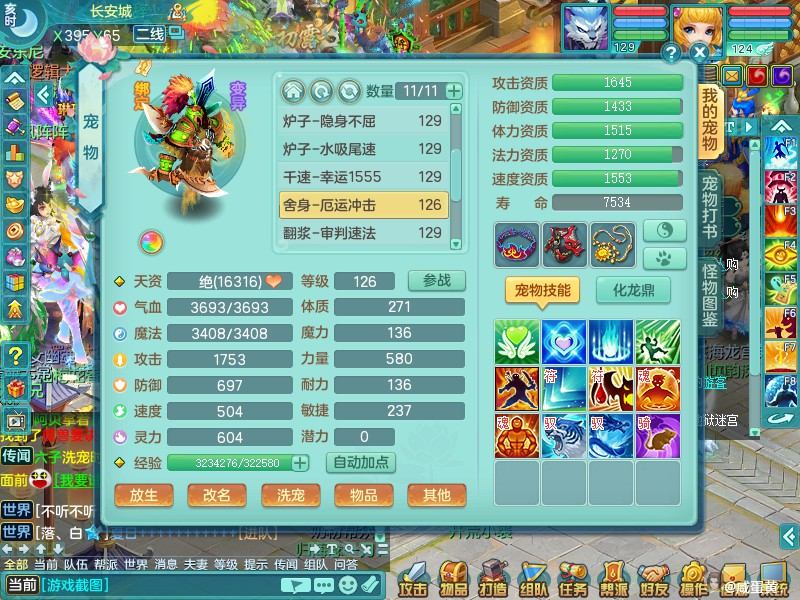 商品详细图片
