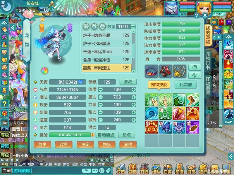 商品详细图片
