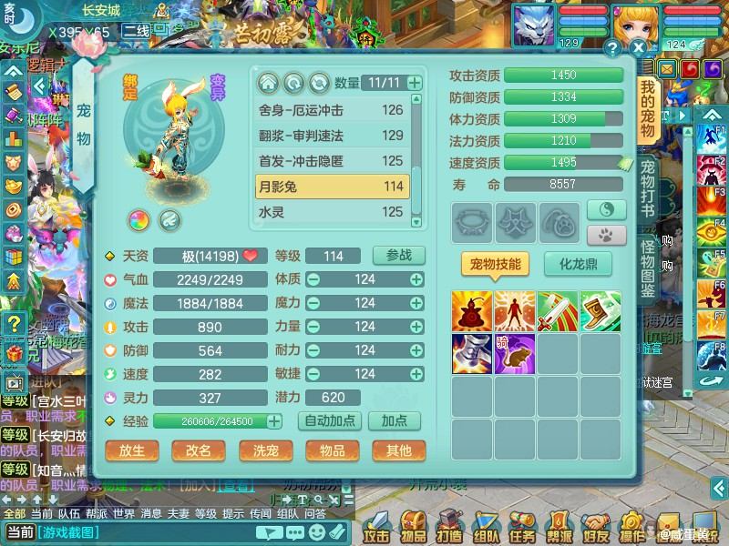 商品详细图片