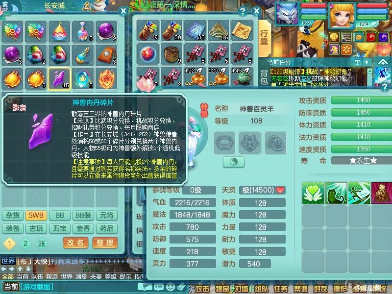 商品详细图片