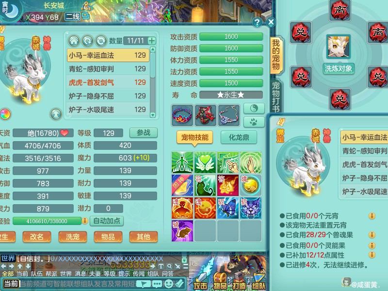 商品详细图片