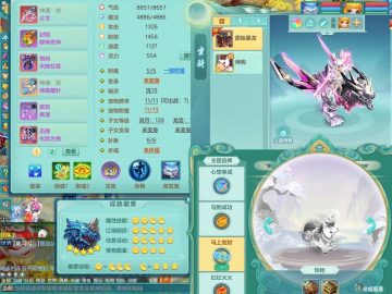 泰坦机甲龙+马上发财+火焰之力+流光翼 2026区124飞升tg 十红装备 双内神（蛇马，1拍1存还可存1内）qq邮箱无双重认证可改密 6000