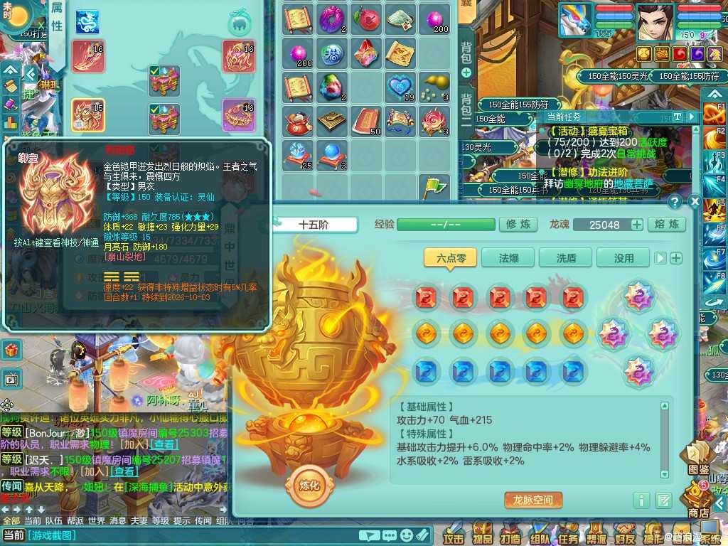 商品详细图片