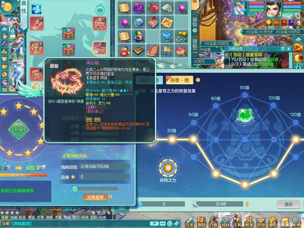 商品详细图片