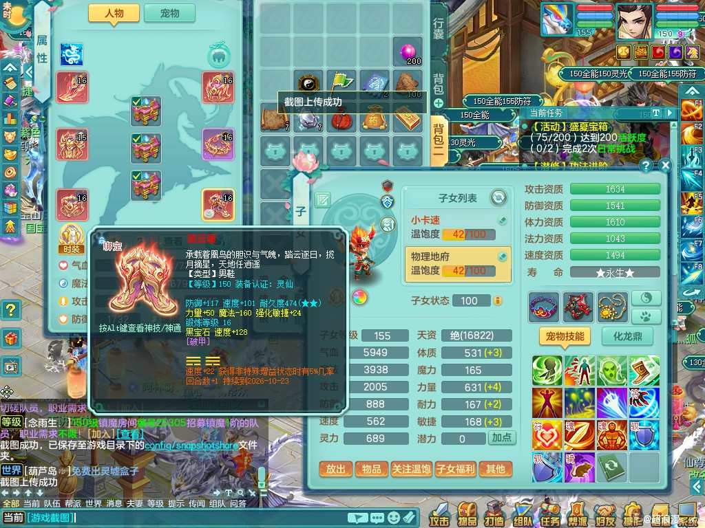 商品详细图片