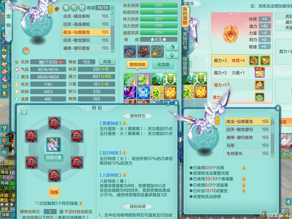 商品详细图片