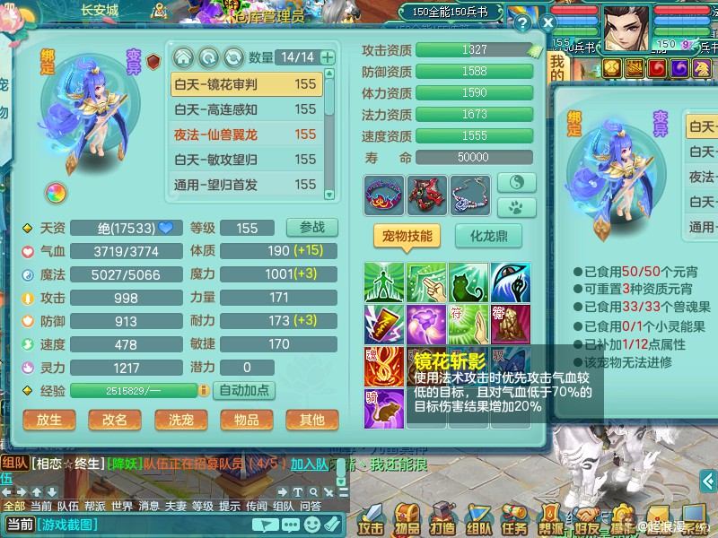 商品详细图片