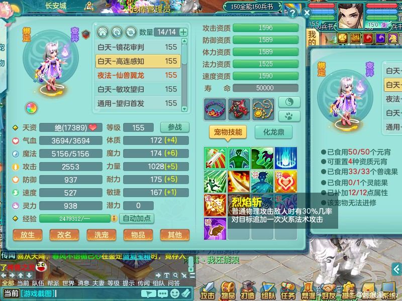 商品详细图片