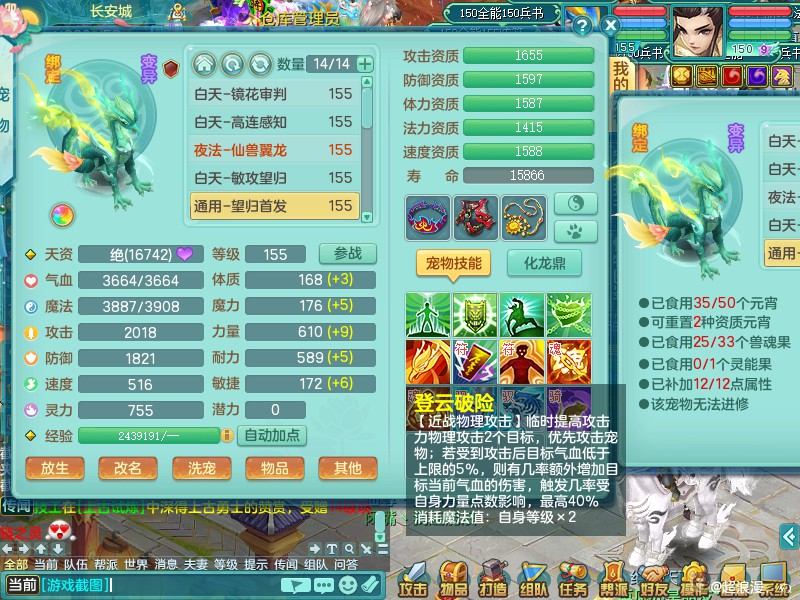 商品详细图片