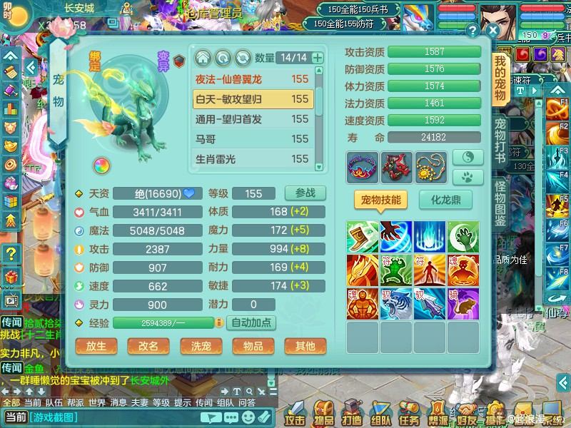 商品详细图片