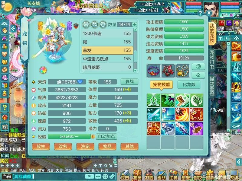 商品详细图片